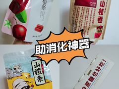 -盒马鲜生(十里堡店)