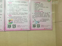 -天津市第三中心医院