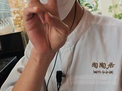 -陶陶居酒家(第十甫路总店)