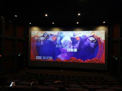 -北京英嘉国际影城(金源CINITY店)