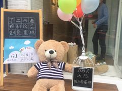 -云朵上的鱼(莘庄店)