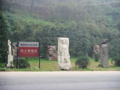 烈士雕塑区-重庆歌乐山烈士陵园