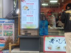 -张果佬年糕卷(科巷店)