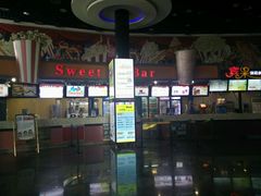 android_upload_pic-奥斯卡国际影城(杜比全景声&4D激光店)