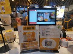 -7分甜(上海新天地广场店)