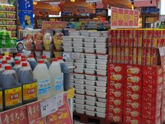 -家乐福(四元桥购物中心店)