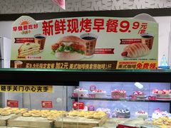 面包甜点陈列柜-味多美(上南路店)