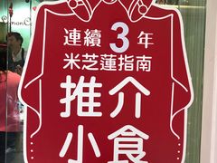 -柠檬车露(卖草地店)