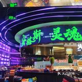 九寸钉改成烤涮一体了[调皮]烤肉+火锅=99元❤️