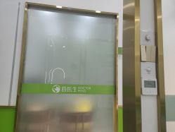 -苗医生专业祛痘·皮肤管理