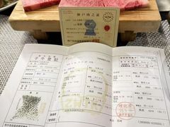 -神户牛排餐厅MOURIYA(总店)