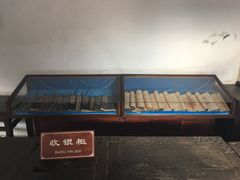 -牟氏庄园