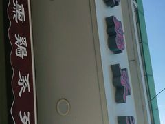 -鸡打鸣熏鸡系列(总店)