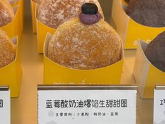 蓝莓酸奶油爆馅生甜甜圈-85度C(生甜甜圈研究工坊·上海局门店)