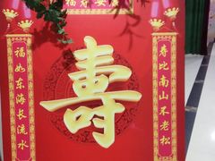 -一家人(南京路店)