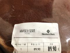 -山姆会员商店(邻瑞广场店)