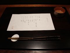 -元熹会席料理