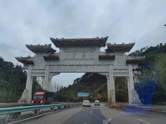 -中国酒文化城