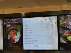 -猪脑壳凉面(武陵源店)