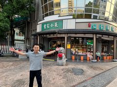 -曹家小菜(胜太路店)