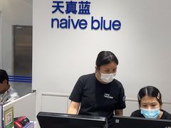 -天真蓝照相馆(中华广场店)
