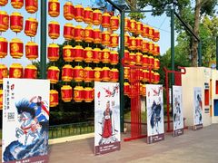 -国色天乡三期陆地乐园