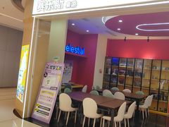 -小板凳(四公里店)