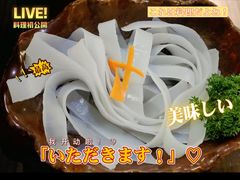 -湊湊火锅·茶憩(锦艺城店)
