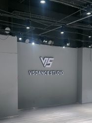 -北京V5舞蹈工作室