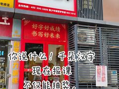 -耀江文鼎苑