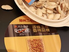 -巴奴毛肚火锅(二七万达店)