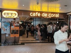 门面-大家乐(广州天河城六楼店)