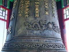 -京东石林峡风景区