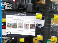 -迪卡侬(红星海店)