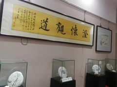 -秦汉胡同国学书院(川沙分馆)