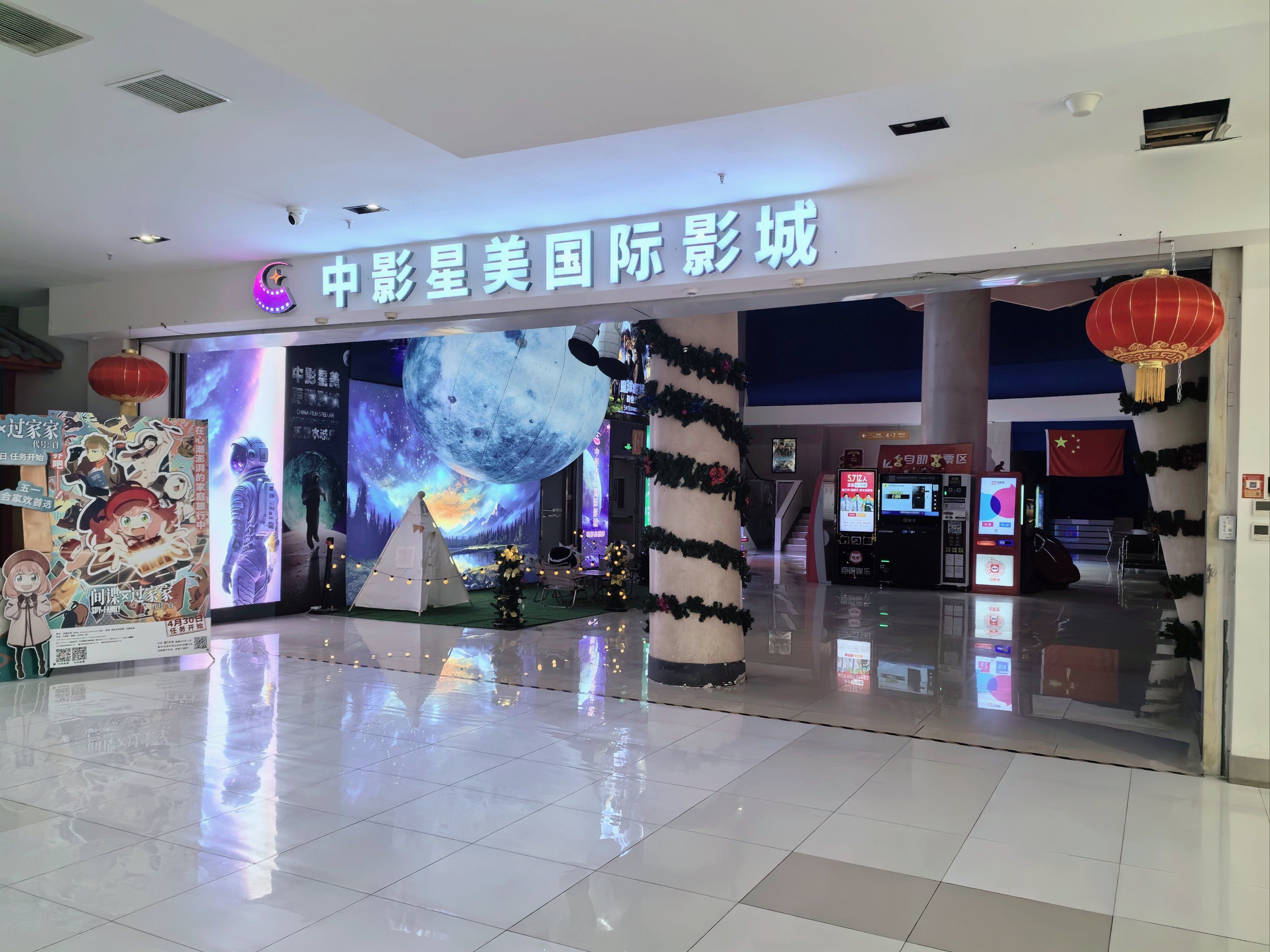 包场看电影的快乐