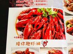 -衢州人家(建国北路店)