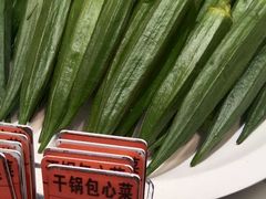 -梁家大院•农家菜(昆山会展中心店)