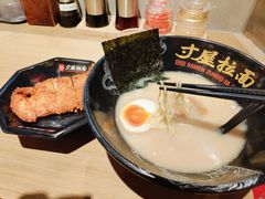 -寸屋拉面(凯德晶萃店)