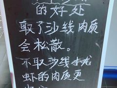 -黄尚皇小龙虾-螃蟹-烧烤工坊(皇后公园店)