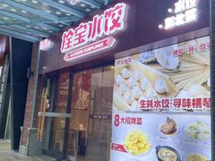 -横琴购口岸商业广场