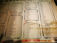 菜单-宽板凳老灶火锅(簋街店)