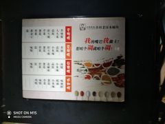 -秋语木桶鱼.酸菜鱼(开发区火车站店)