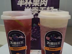 -苏阁鲜果茶(虎门君乐汇店)
