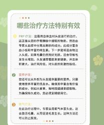 -Bollins波林丝•专研护发中心