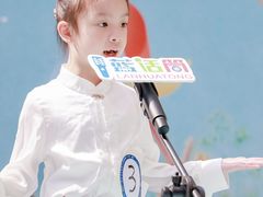 -蓝话筒·少儿成人演讲口才·主持朗诵·戏剧表演(大华第一坊店)