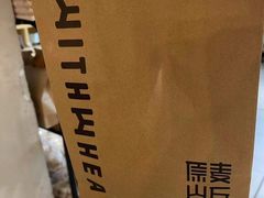 -原麦山丘(世纪金源店)