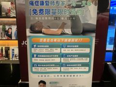 -Waterfall瀑布湾优健源(华侨城店)
