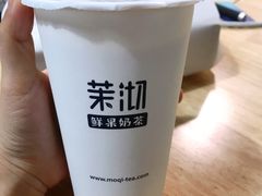 -茉沏(光启城店)