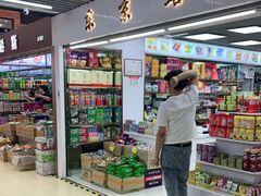 -紫荆城食品交易中心(华强北店)